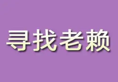 福州侦探社：收养父母子女之间收养关系的解除