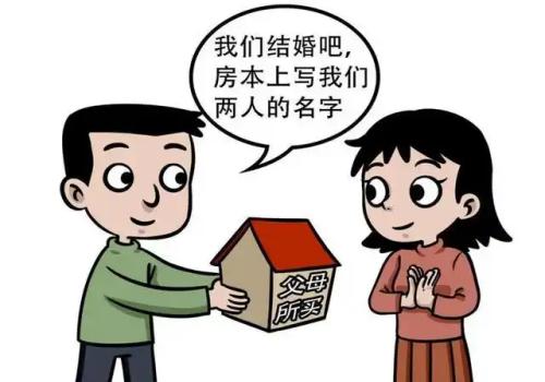 福州侦探：对广东省包“二奶”现象的调查